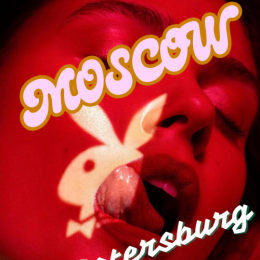 ������� ������/������ - ������� ������ � ����� ������