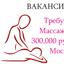 ���������� �� ������ � ������ ����������� - 300.000 ��� � �����