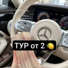 ������ ��� ����