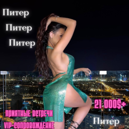 VIP-�������������