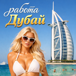 ������ � ����� | �������������