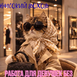 VIP-������ ������ � �����-����������!!!!��� ��������� � ����������� �������!!