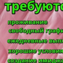 ������������������ ������ ��� �������.