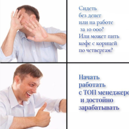 💎 ��� ������, ������� ����� ������������ ��-�������� 💎