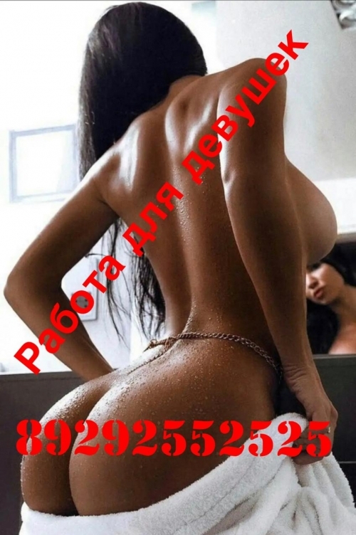  +8(929)255-25-25
