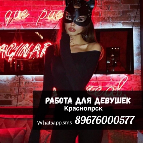  +7(967)600-05-77