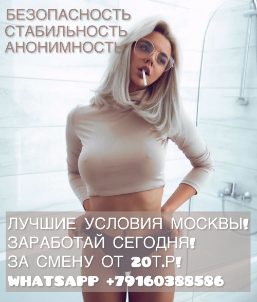  +7(916)038-85-86