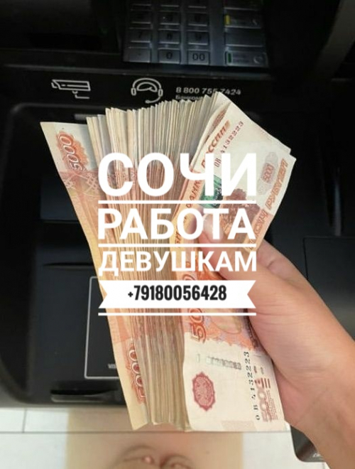  +7(988)153-02-69