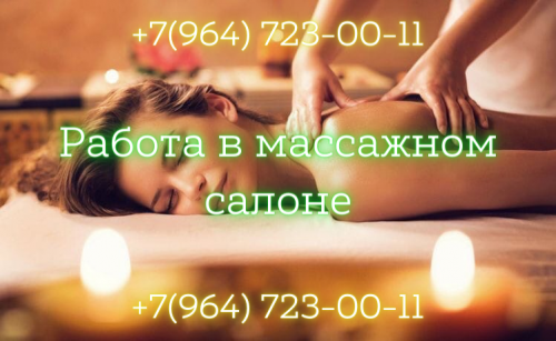  +7(963)722-21-79