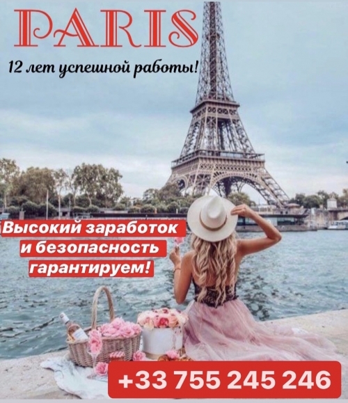  +3(375)524-52-46