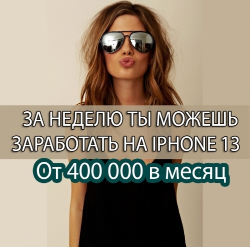  +7(981)254-69-22