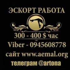  +8(094)560-87-78
