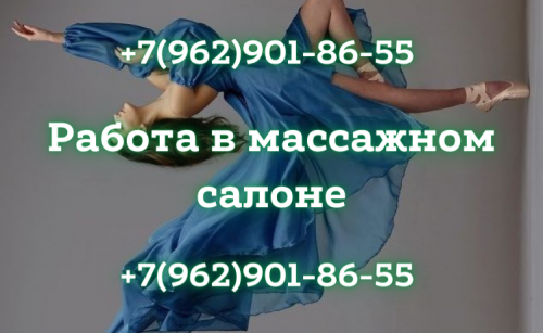  +7(963)722-21-79