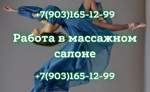  +7(963)722-21-79