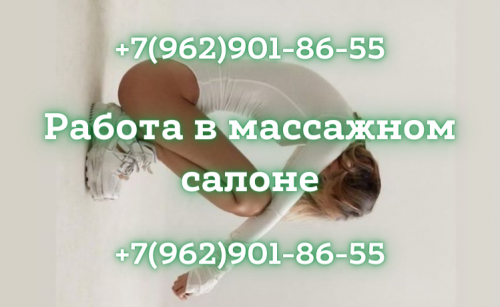  +7(963)722-21-79