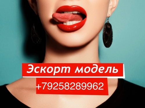  +7(926)864-23-95