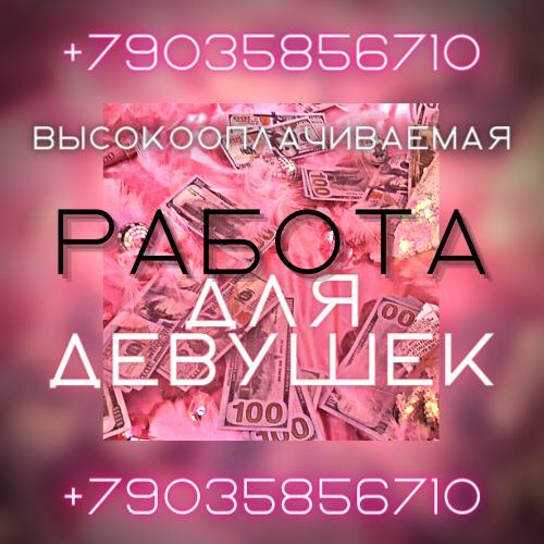  +7(903)585-67-10