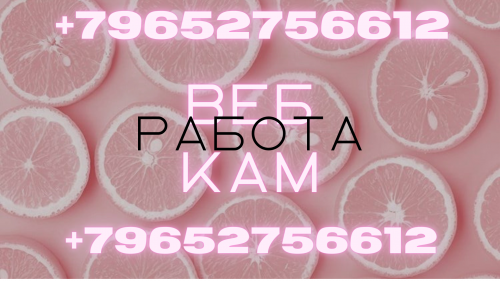  +7(906)706-67-09