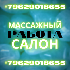  +7(965)275-66-47