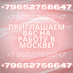  +7(965)275-66-47