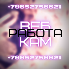  +7(909)658-46-77