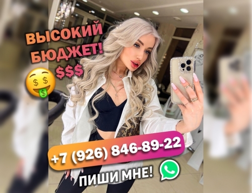  +7(926)033-28-30