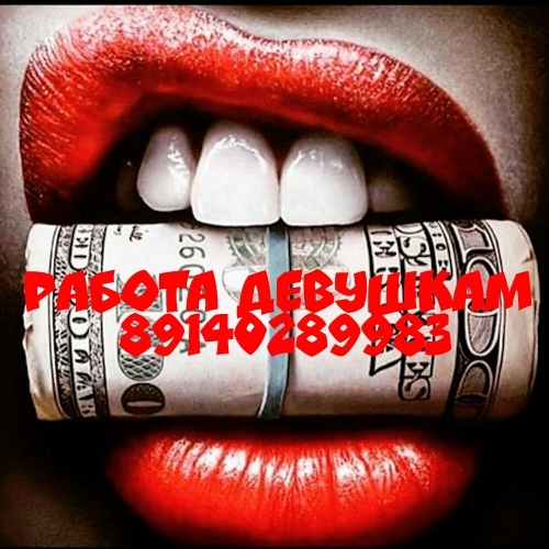  +7(914)028-99-83