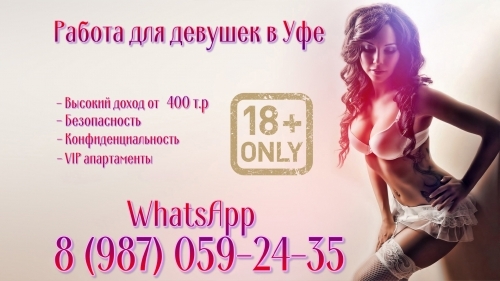  +7(987)059-24-35