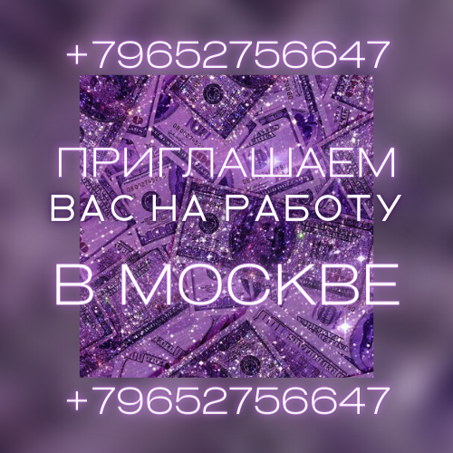  +7(965)275-66-47