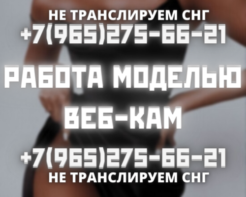  +7(906)706-86-54