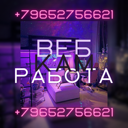  +7(965)275-66-21