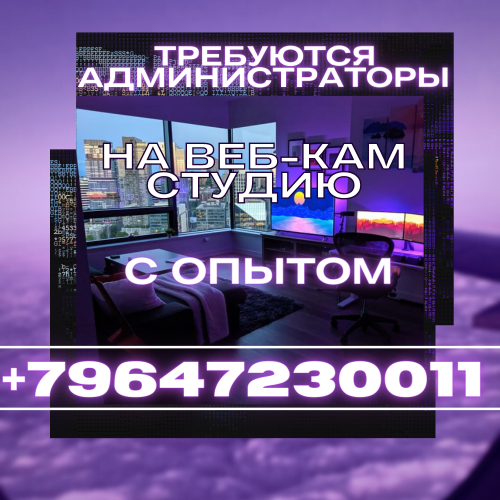  +7(495)660-37-36
