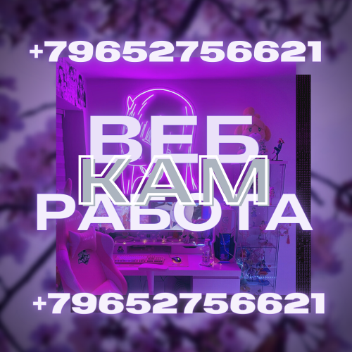  +7(965)275-66-47