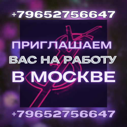  +7(965)275-66-47