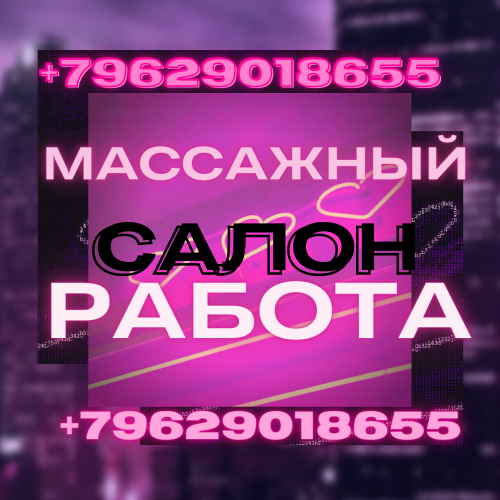  +7(965)275-66-47