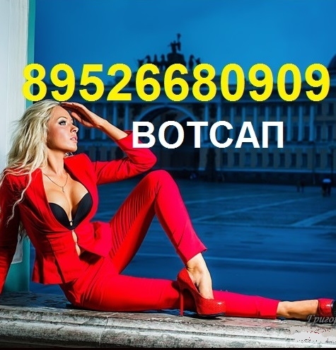  89219154101