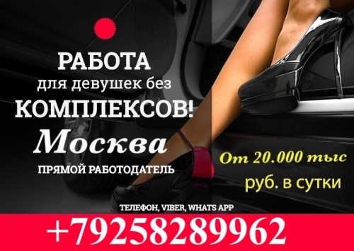  +79268297572