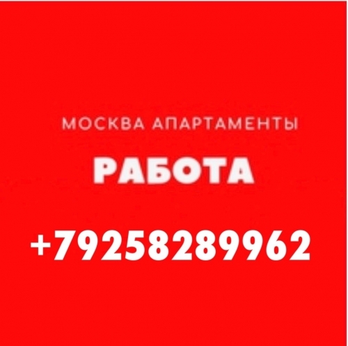  +7(925)828-99-62