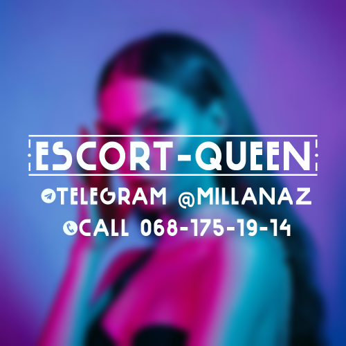  +8(068)175-19-14