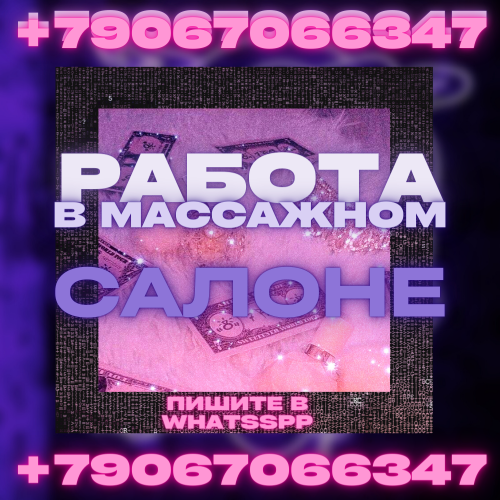  +7(903)585-67-10