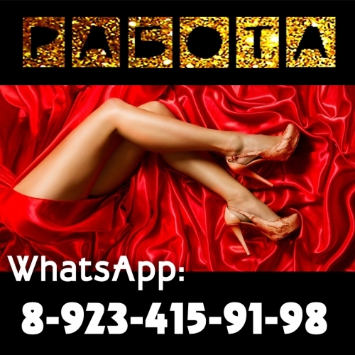  89069590102