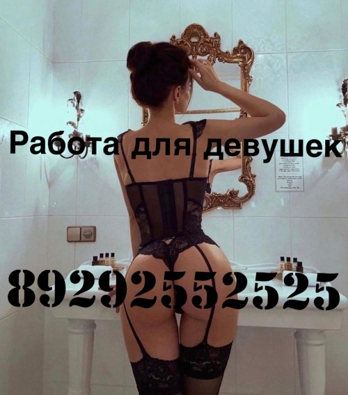  +8(929)255-25-25