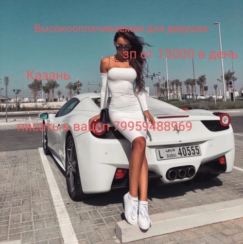  +7(995)948-89-69
