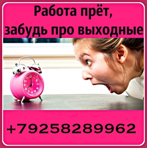  +7(922)685-78-12