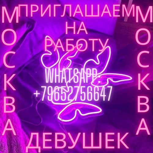  +7(906)706-86-54