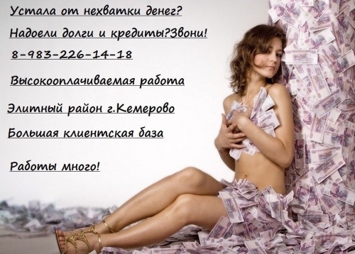  +7(983)226-14-18