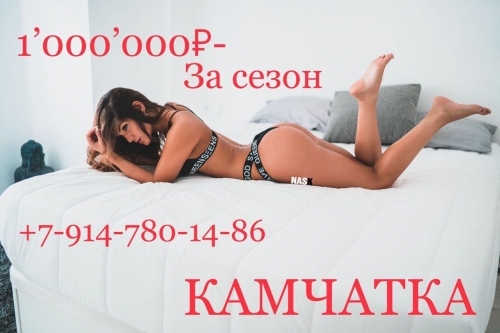  +7(914)780-14-86