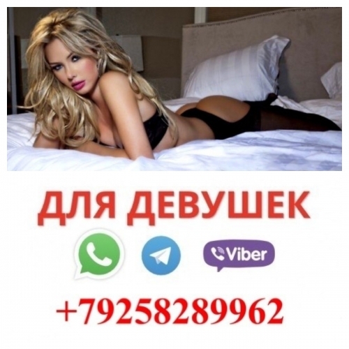  +44 7767 552285