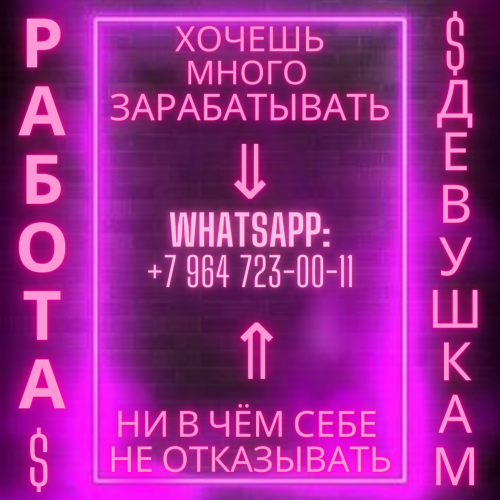  +7(964)723-00-11