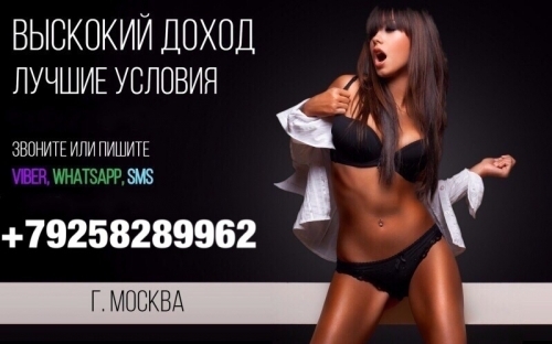 +7(926)864-23-95
